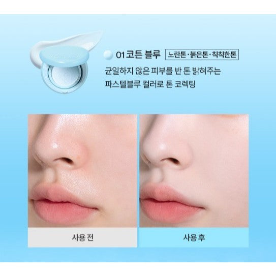 TOCOBO Blur Finish Sun Cushion 2 Colores