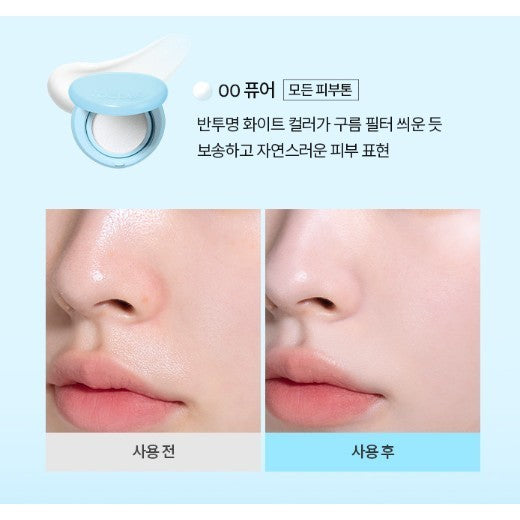 TOCOBO Blur Finish Sun Cushion 2 Colors