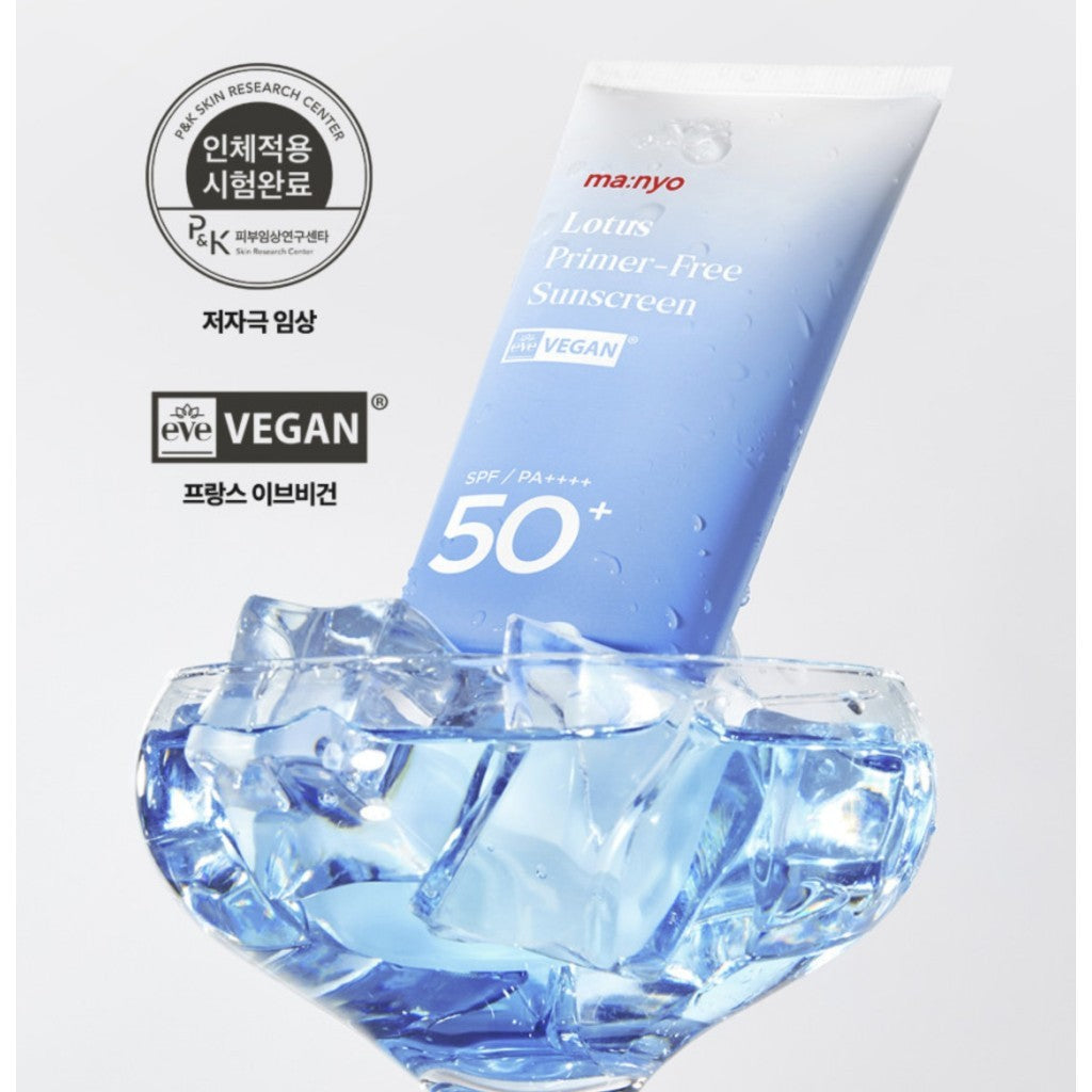 [NEW] Manyo Lotus Primer-Free Sunscreen, 50mL | SPF50+ PA++++