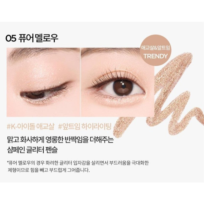 HOLIKA HOLIKA Mellow Glinding Slim liner 9 Colors