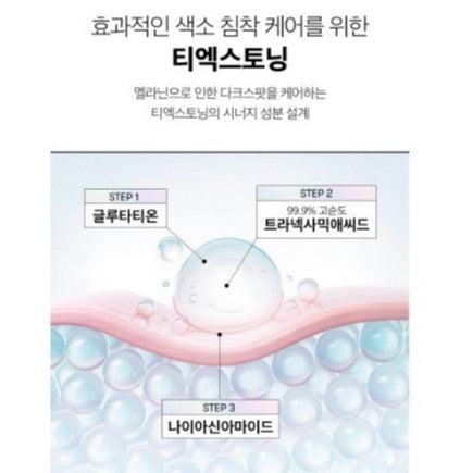 VT TX-Toning Special Mask 25g 1 Sheet