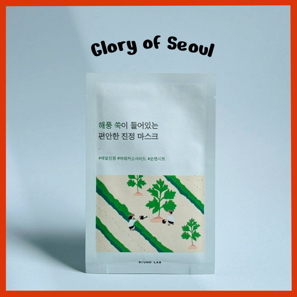 ROUND LAB Mugwort Calming Sheet Mask 1EA