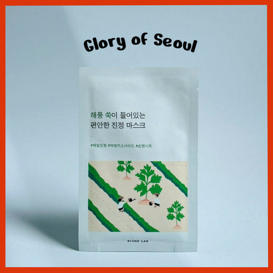 ROUND LAB Mugwort Calming Sheet Mask 1EA