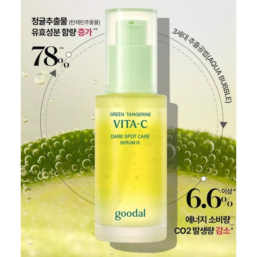 [RENEWED] Goodal Green Tangerine Vitamin C Serum 30ml / 40ml / 50ml