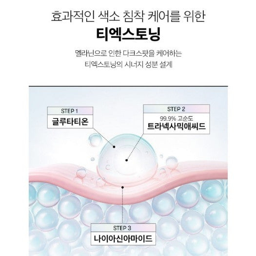 VT TX-Toning Daily Mask 320g (30Sheets)