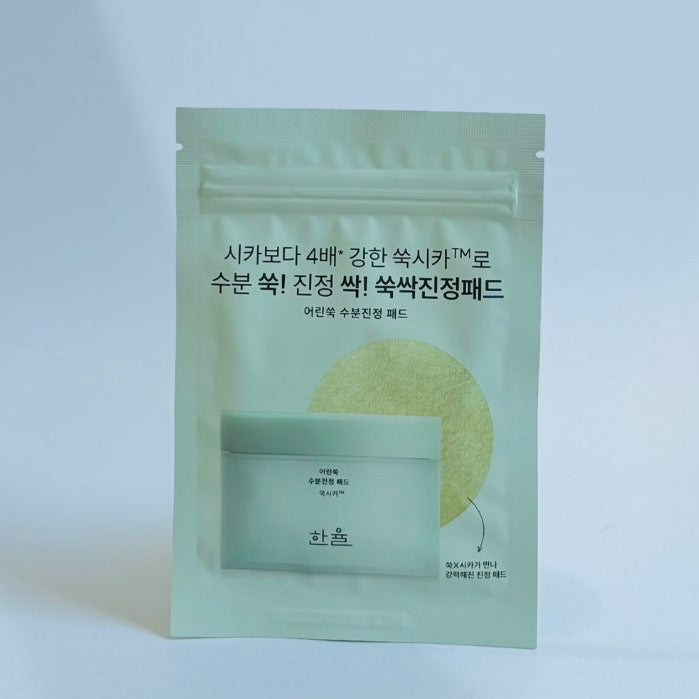 [MINI] HANYUL Toner Pads 10p 3TYPE(Artemisia , Yuja , Chestnut)