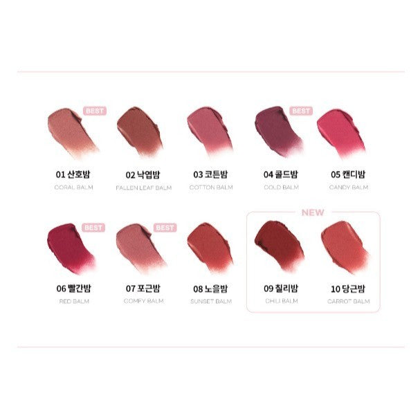 AOU FLOOFY MATTE BALM