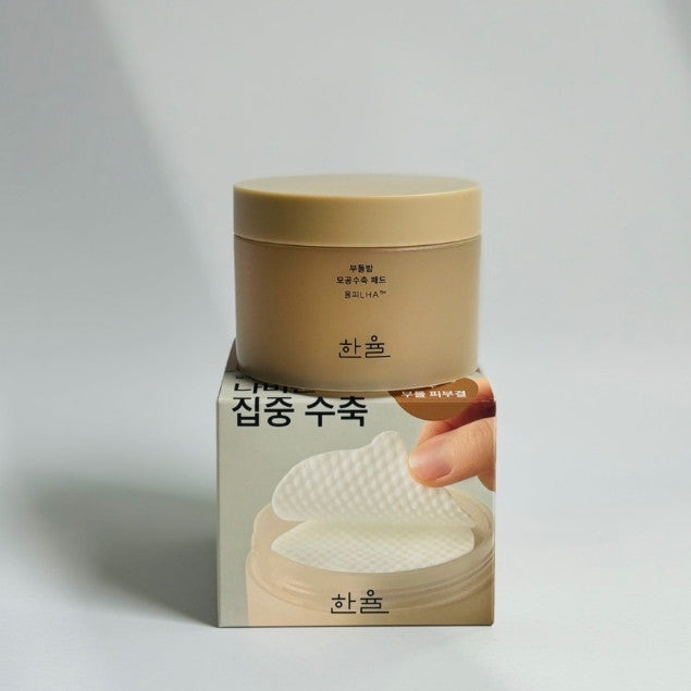 HANYUL TONER PAD 3TYPE(Artemisia , Yuja , Chestnut)