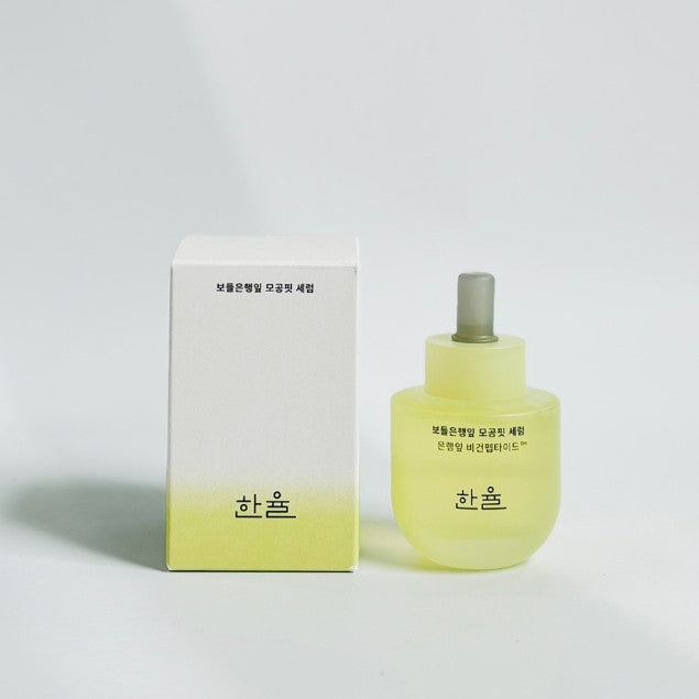 HANYUL Ginkgo Leaf Pore Fit Serum, 7mL(Mini) /40mL