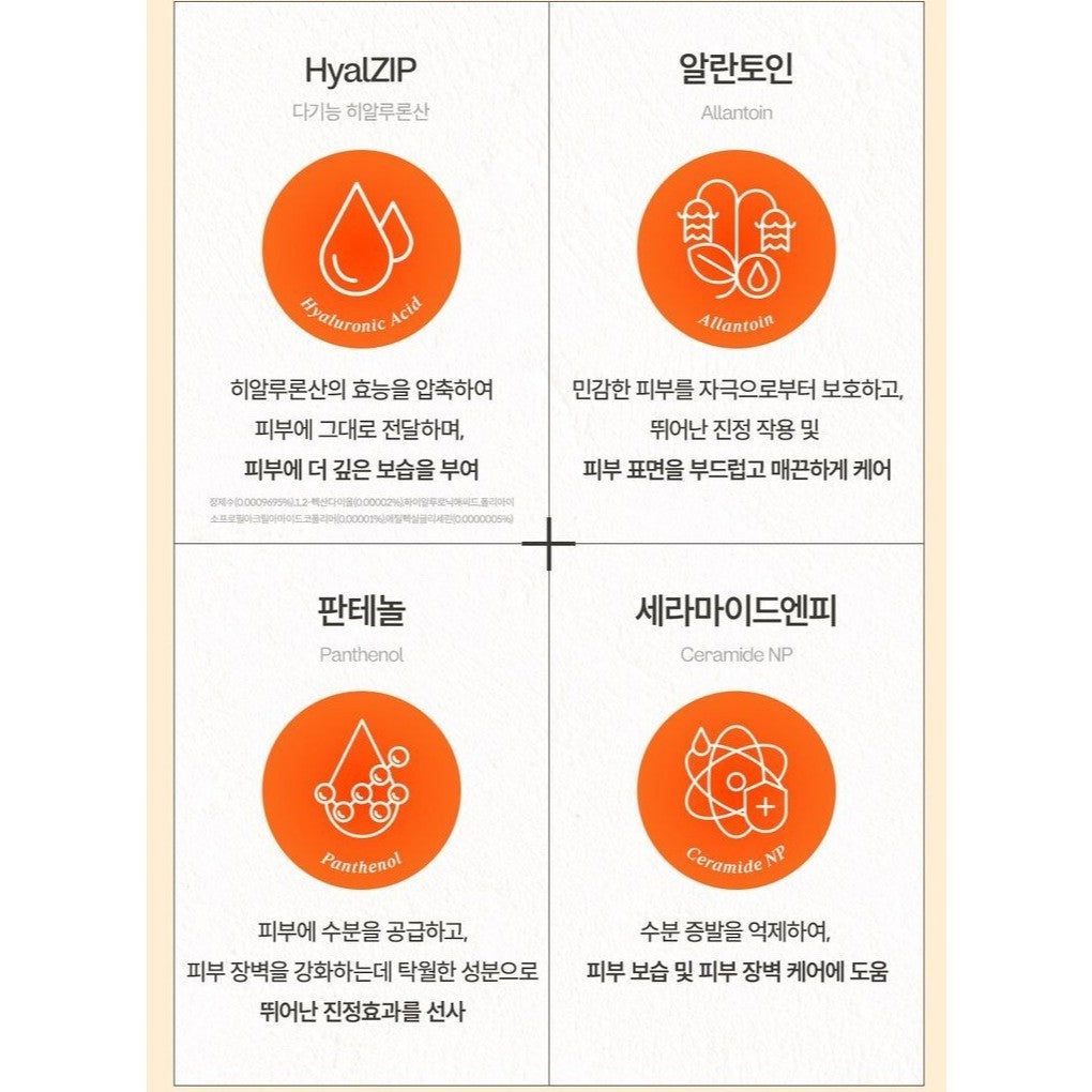 ma:nyo Bifida Infusion-Shot Ampoule 1DX 50ml