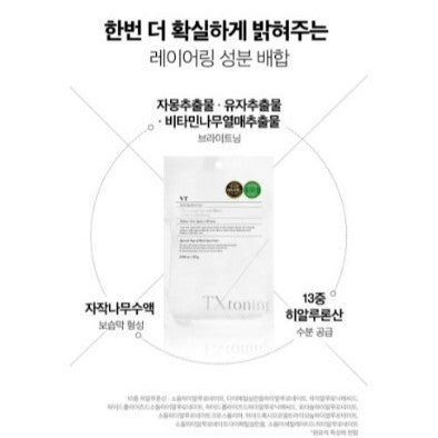 VT TX-Toning Special Mask 25g 1 Sheet