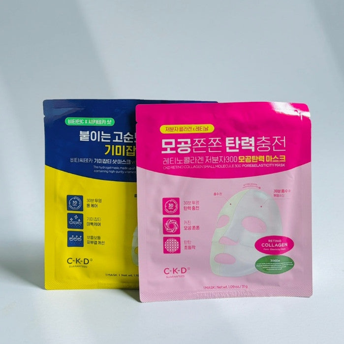 CKD Retino Collagen Small Molecule 300 Pore Tightening Mask Sheet / CKD Vita C Teca Blemish Shot Mask 1 Sheet