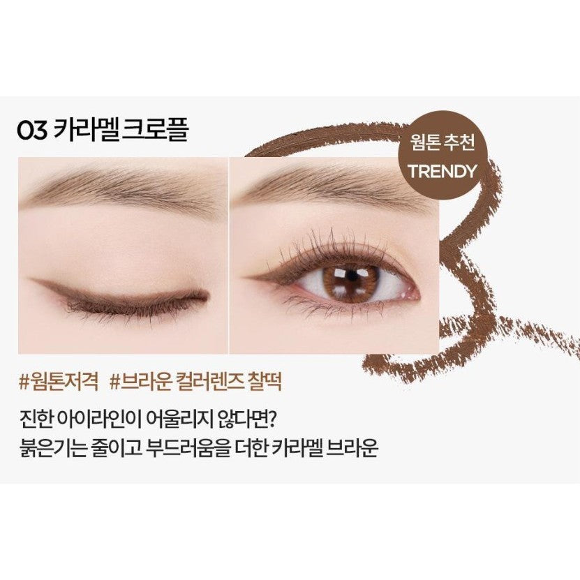 HOLIKA HOLIKA Mellow Glinding Slim liner 9 Colors