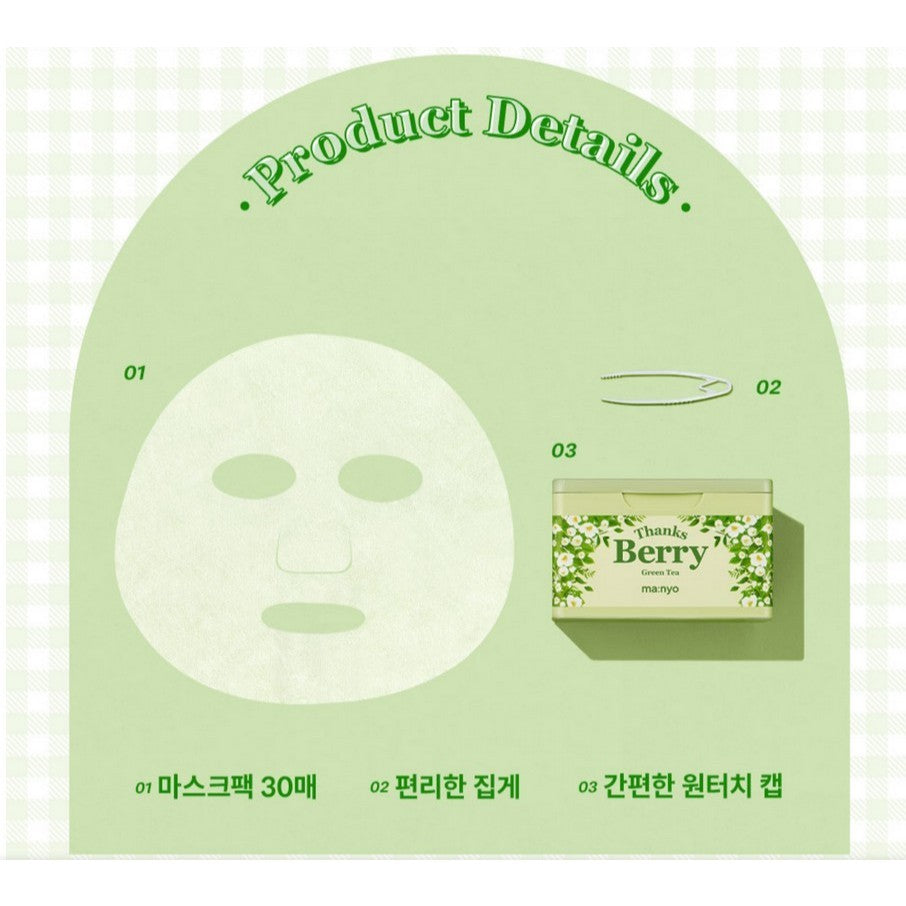 [Manyo] Thanks Berry Mask Sheet (30 sheets) [Darjeeling Tea / Green Tea] 2 Type | Vegan, 1Day 1Mask, Manyo Factory