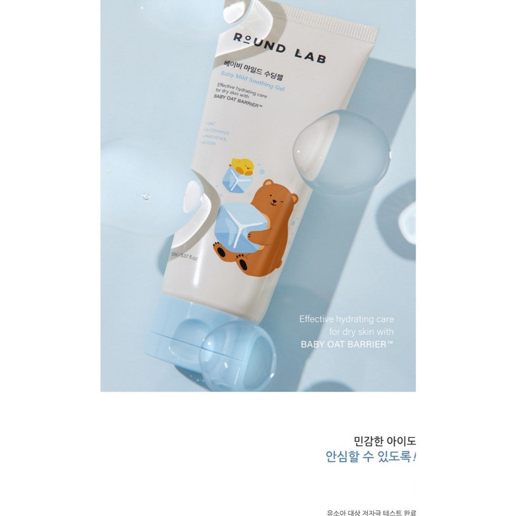 ROUND LAB  Baby Mild Soothing Gel, 150mL