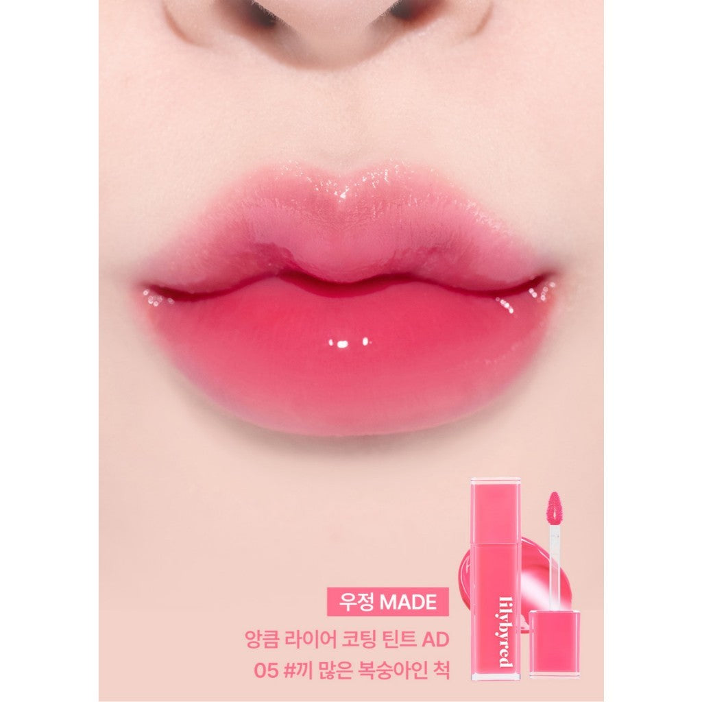 LILYBYRED Bloody Liar Coating Tint (20 Colors)
