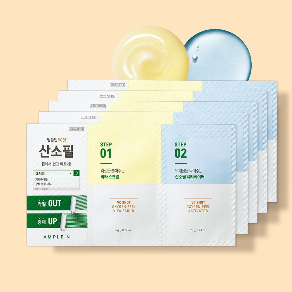 AMPLE:N VC-Shot Oxygen Peel 1pcs