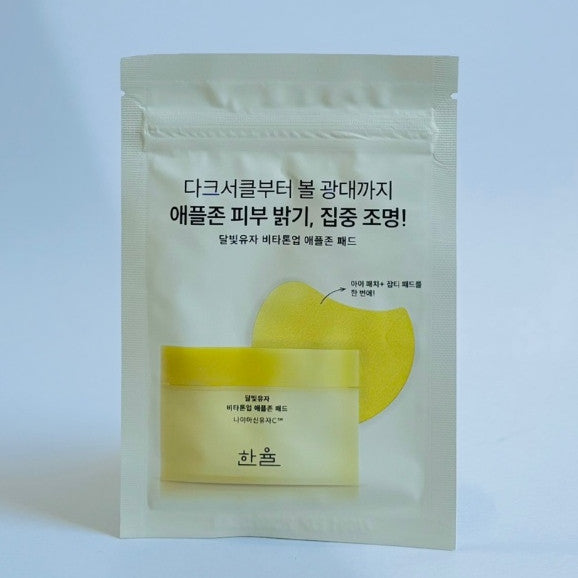 [MINI] HANYUL Toner Pads 10p 3TYPE(Artemisia , Yuja , Chestnut)