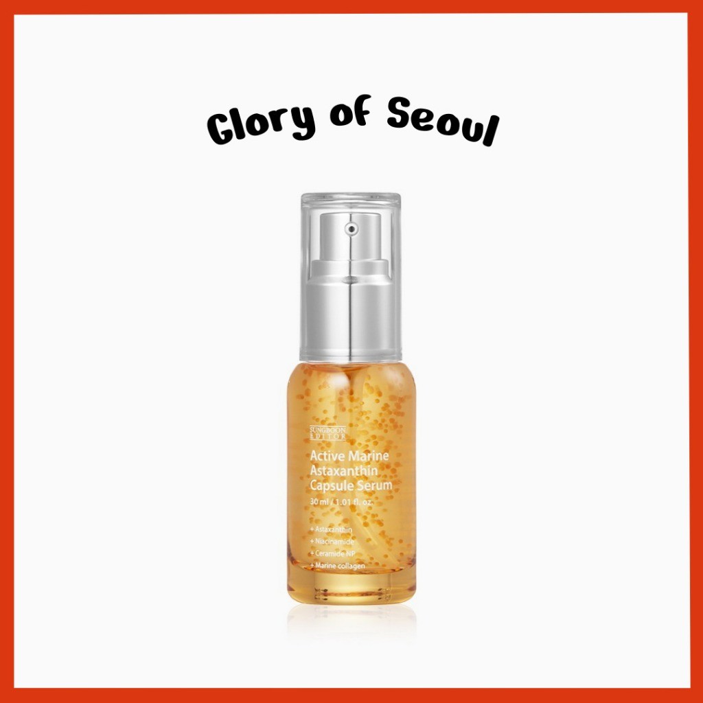 SUNGBOON EDITOR Active Marine Astaxanthin Capsule Serum 30ml / 80ml