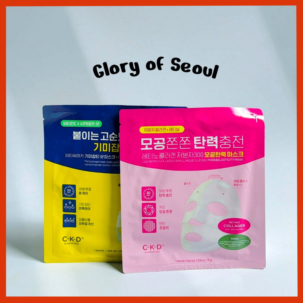 CKD Retino Collagen Small Molecule 300 Pore Tightening Mask Sheet / CKD Vita C Teca Blemish Shot Mask 1 Sheet
