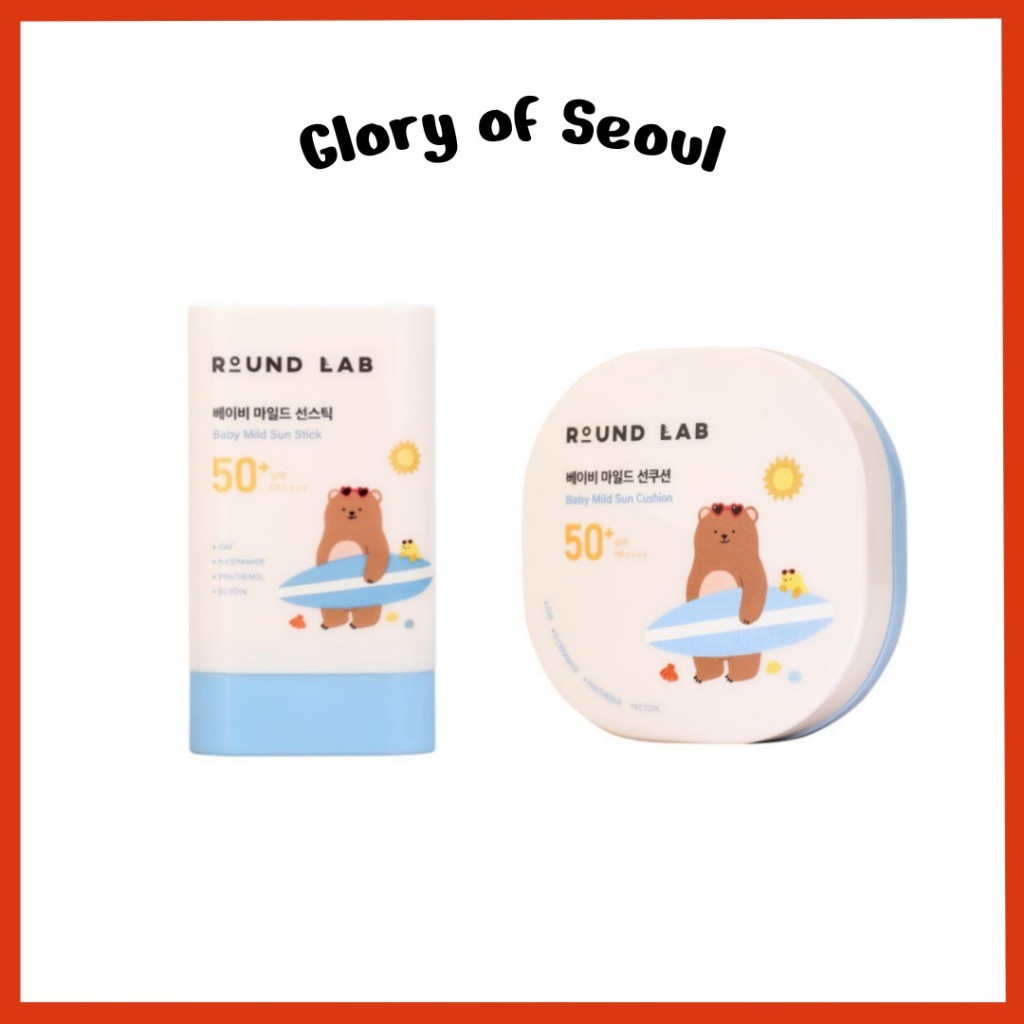 ROUND LAB Baby Mild Sunscreen (2 Types) Sun Stick, 21g / Sun Cushion, 16g | SPF 50+ PA++++