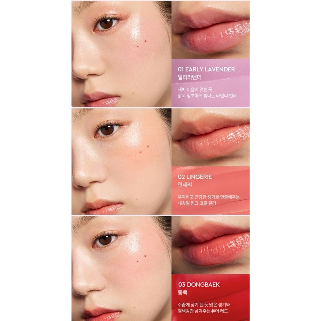 HERA SENSUAL LIP & CHEEK 7g