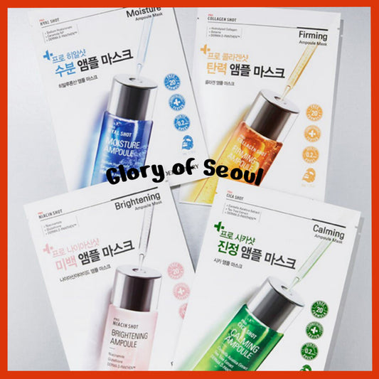 DERMATORY Ampoule Mask 4TYPE 1EA