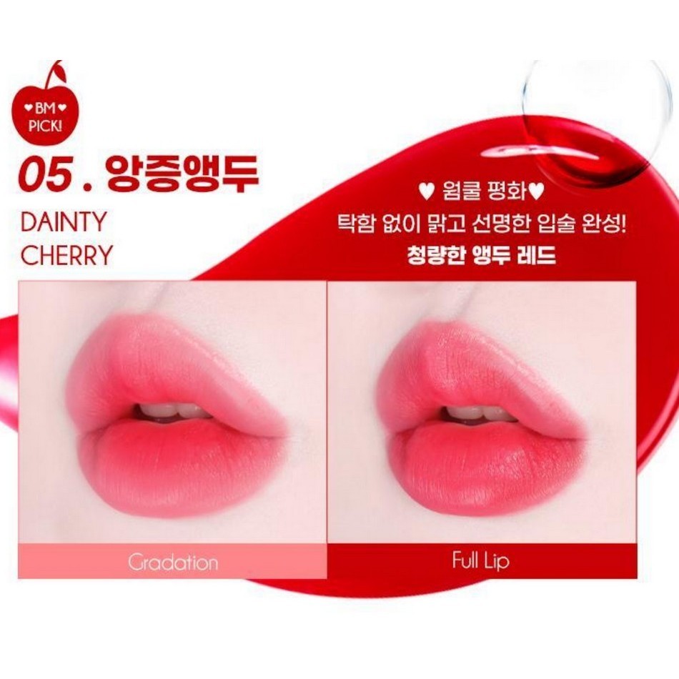 COLORGRAM Fruity Glass Tint (15 Colors)