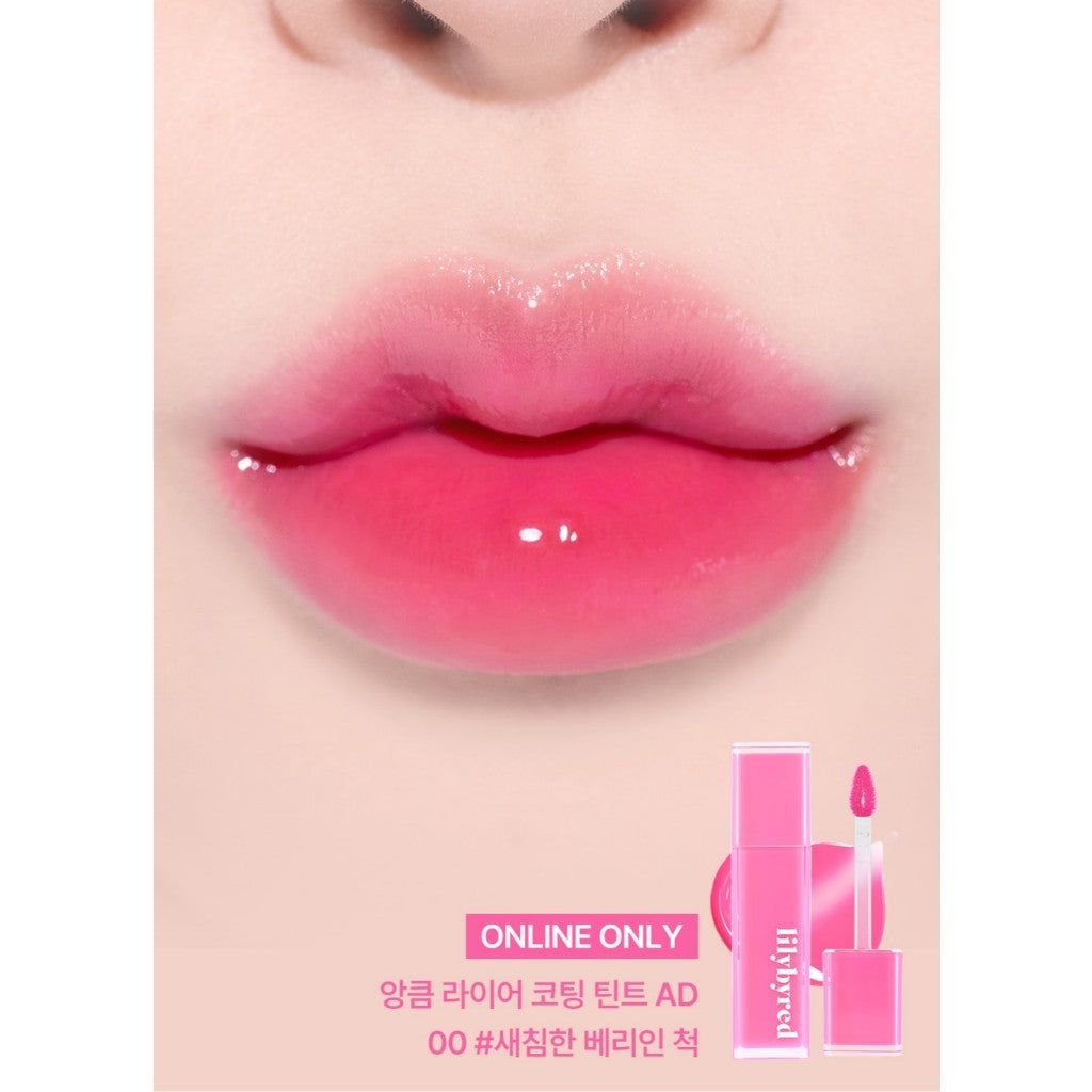 LILYBYRED Bloody Liar Coating Tint (20 Colors)