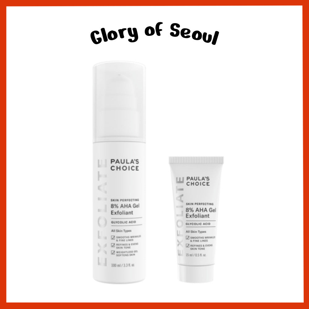 Paula's Choice 8% AHA Gel Exfoliant 15ml / 100ml