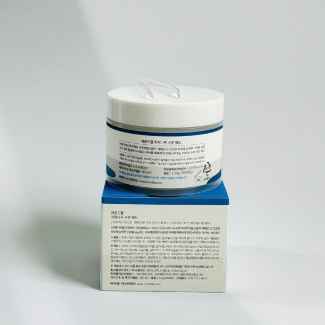 ROUND LAB Birch Juice Moisturizing Pad 80pcs