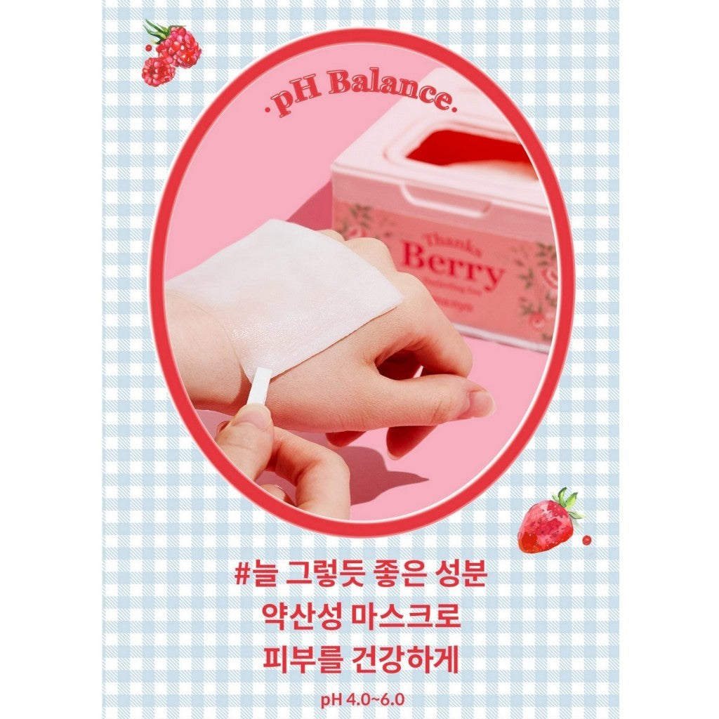 ma:nyo Thanks Berry Mask Sheet 30 Sheets (2 Types) │ Darjeeling Tea / Green Tea