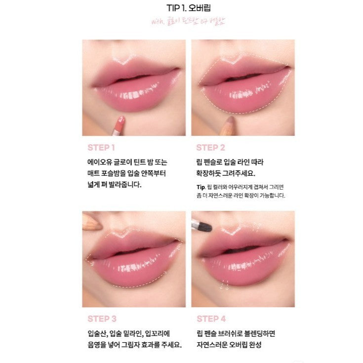 AOU Blending Lip Pencil