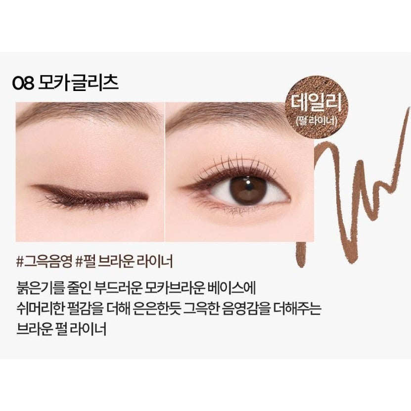 HOLIKA HOLIKA Mellow Glinding Slim liner 9 Colors