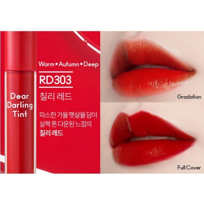 ETUDE Dear Darling Water Gel Tint, 5g (9 colors)