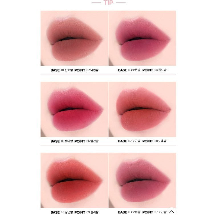 AOU FLOOFY MATTE BALM