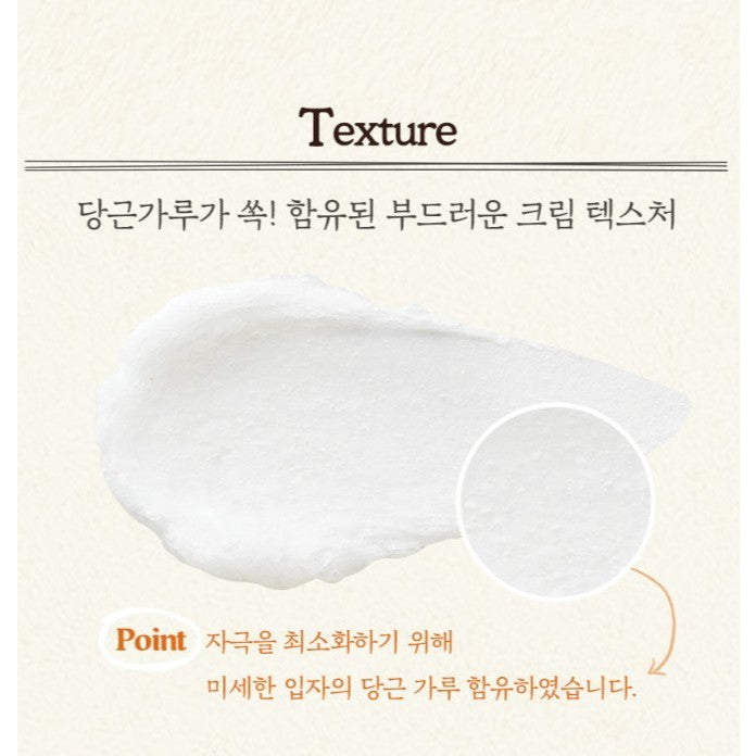 SKINFOOD Carrot Foam Cleansing 150ML