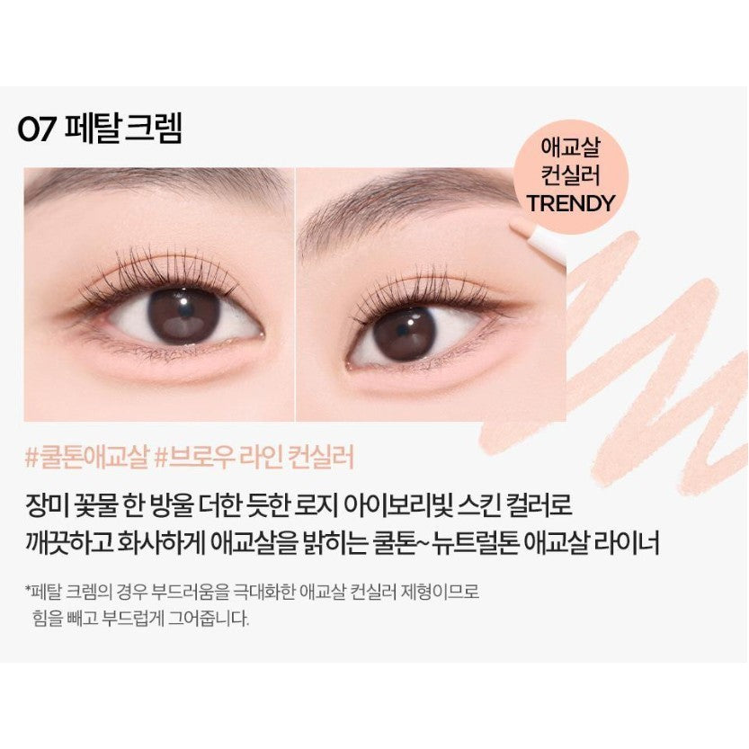 HOLIKA HOLIKA Mellow Glinding Slim liner 9 Colors