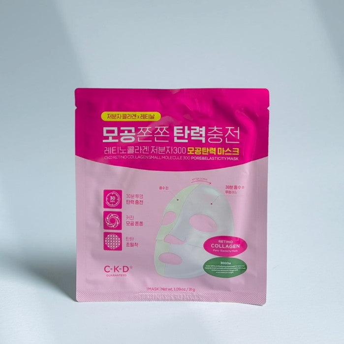 CKD Retino Collagen Small Molecule 300 Pore Tightening Mask Sheet / CKD Vita C Teca Blemish Shot Mask 1 Sheet
