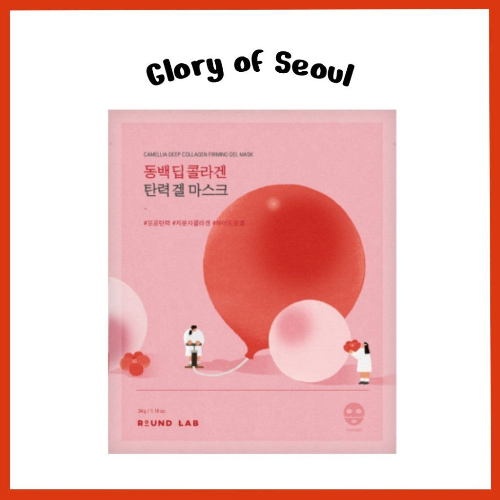 [NEW] ROUND LAB Camellia Deep Collagen Firming Gel Mask (1 Pack=4 sheets / 1 sheet)