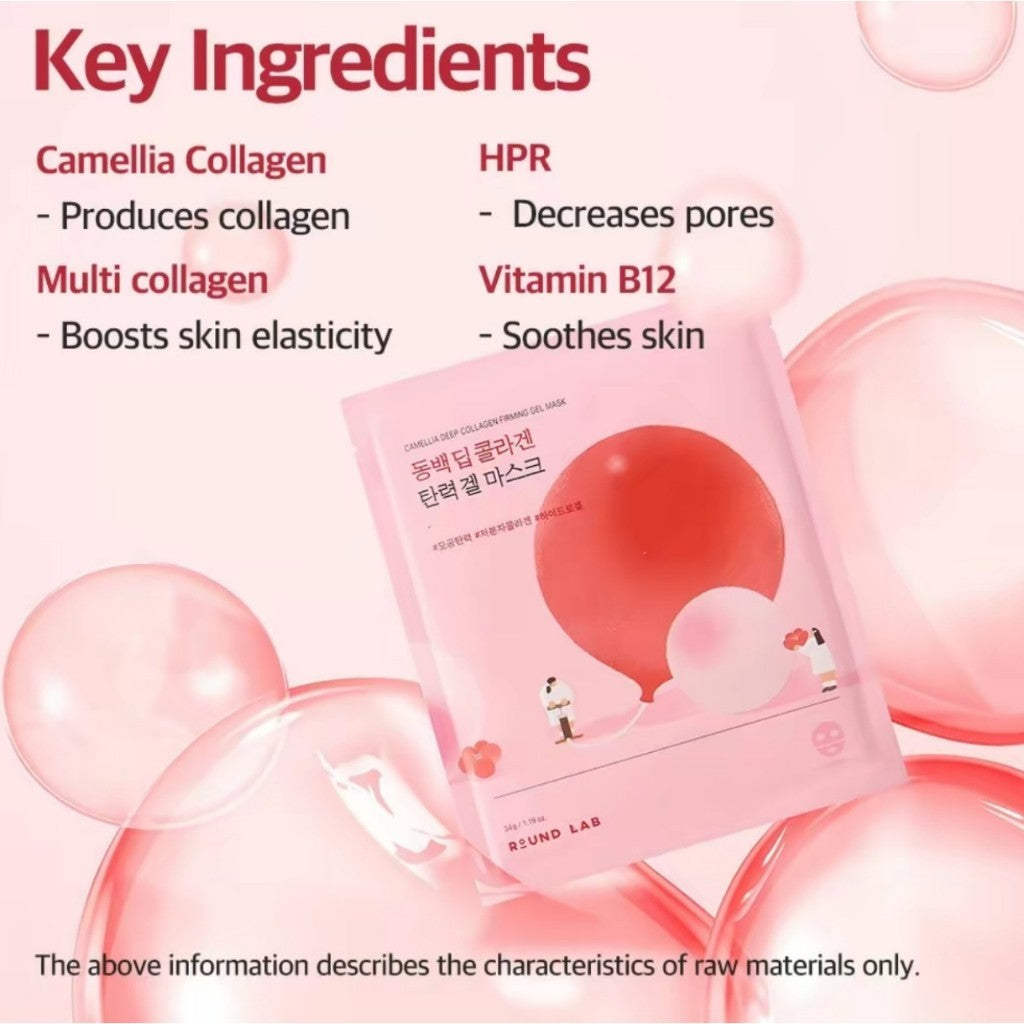 [NEW] ROUND LAB Camellia Deep Collagen Firming Gel Mask (1 Pack=4 sheets / 1 sheet)