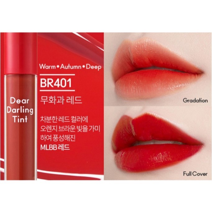 ETUDE Dear Darling Water Gel Tint, 5g (9 colors)