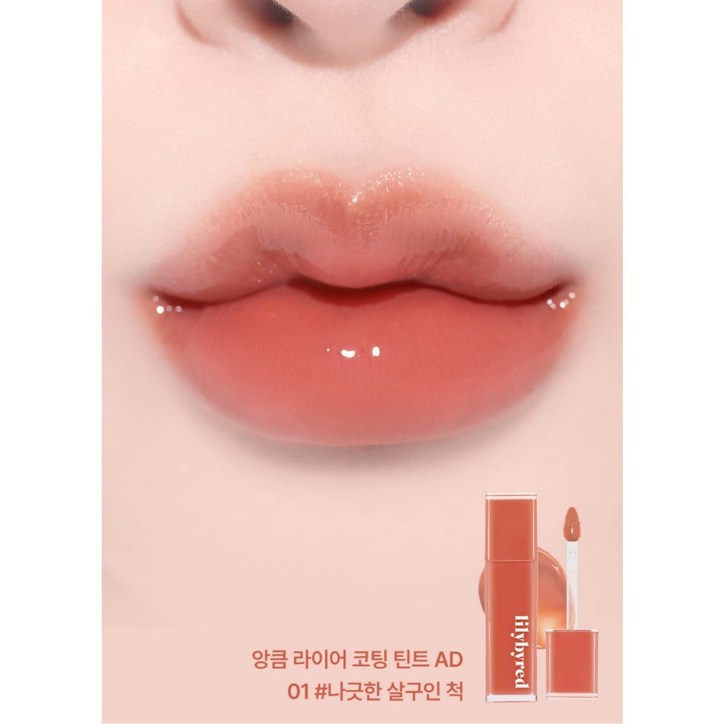 LILYBYRED Bloody Liar Coating Tint (20 Colors)