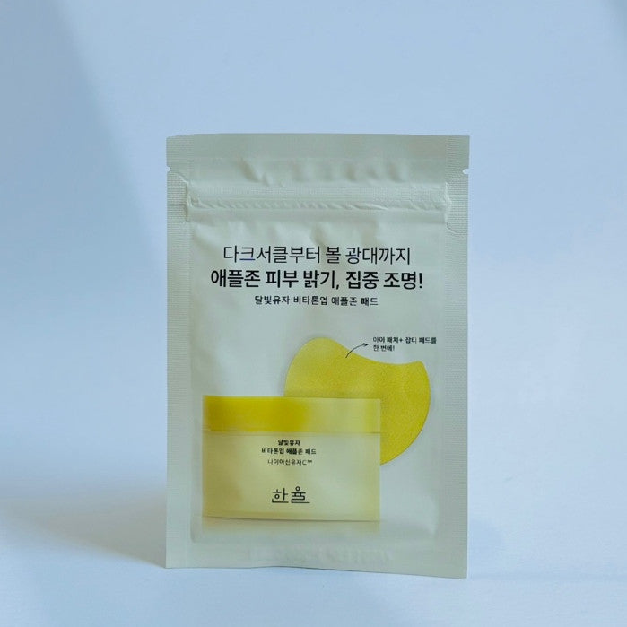 [MINI] HANYUL Toner Pads 10p 3TYPE(Artemisia , Yuja , Chestnut)