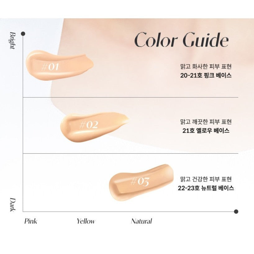 [NEW] MANYO NOMERCY Slick Cushion 15g SPF50+ PA+++ (3 colors)