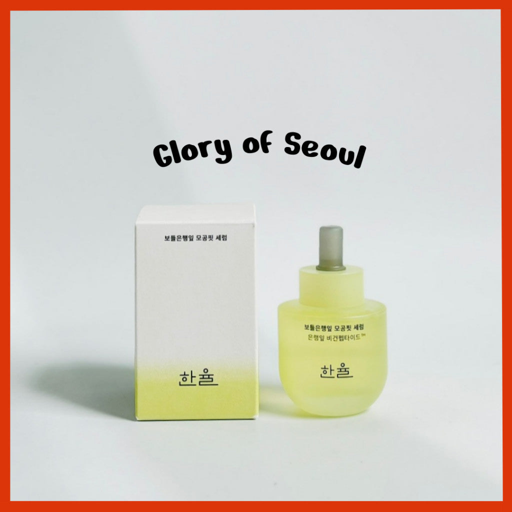HANYUL Ginkgo Leaf Pore Fit Serum, 7mL(Mini) /40mL