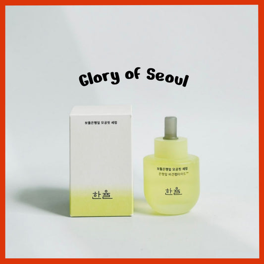 HANYUL Ginkgo Leaf Pore Fit Serum, 7mL(Mini) /40mL