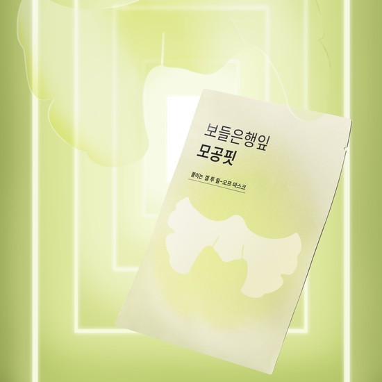 HANYUL Ginkgo Pore Fit Mask set 4ea