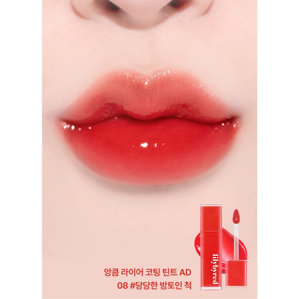 LILYBYRED Bloody Liar Coating Tint (20 Colors)