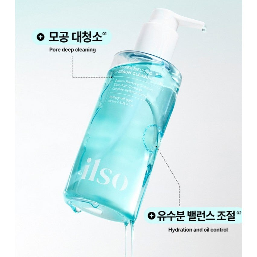 Aceite limpiador suave natural ILSO / Aceite limpiador para derretir el sebo, 200 ml (2 tipos)